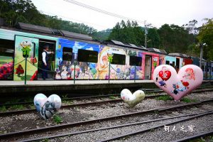 延伸閱讀：新竹橫山~合興車站，愛情火車站，彩繪火車