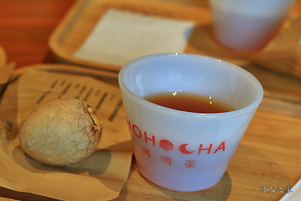 Hohocha喝喝茶,免費試吃,南投最新觀光工廠,台灣香日月潭紅茶廠,新景點