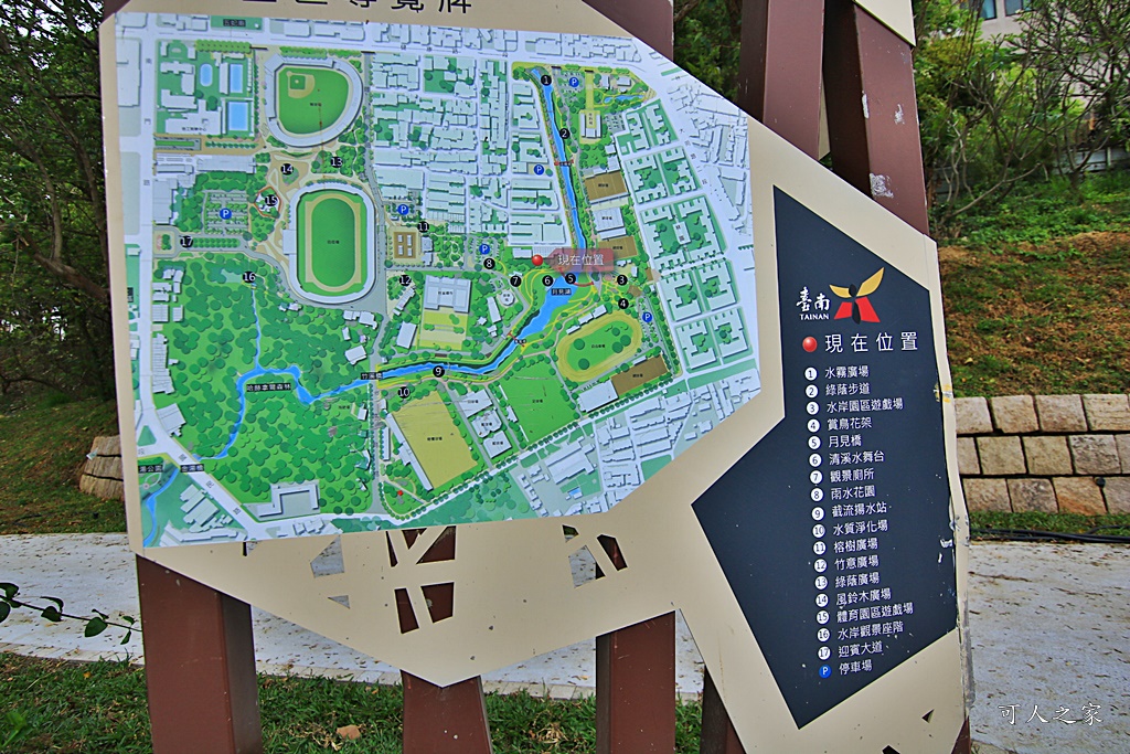 台南新特色遊戲場、竹溪水岸園區、台南親子景點、2020台南新景點