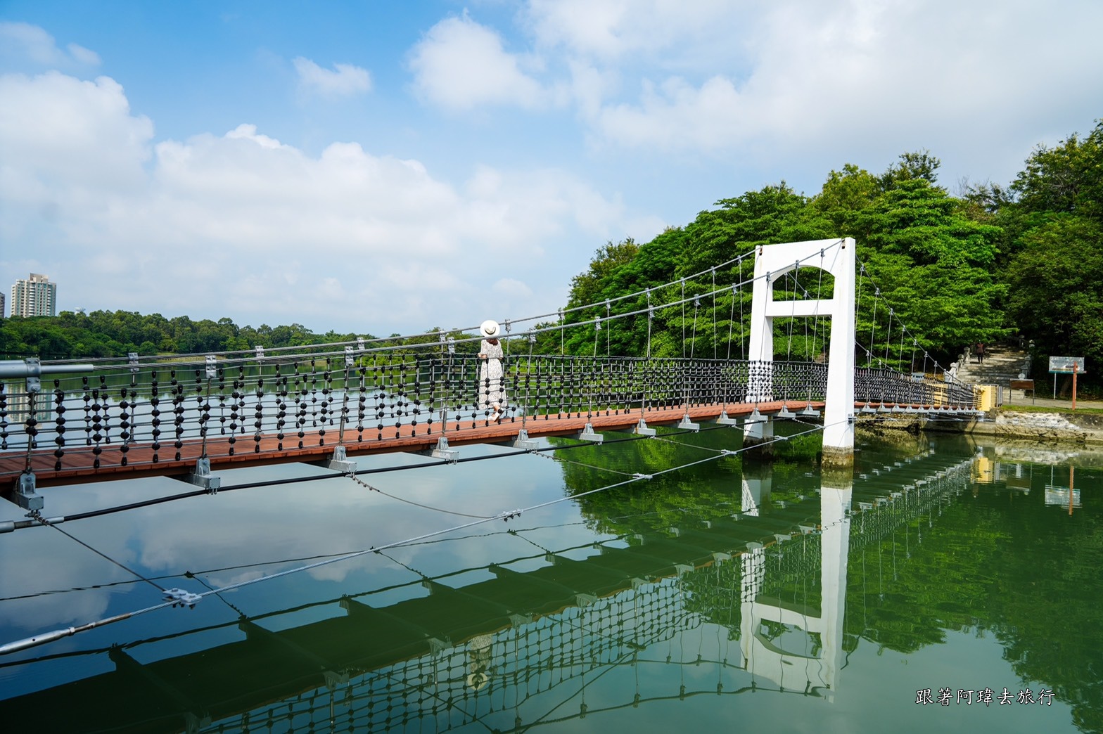 澄清湖九曲橋