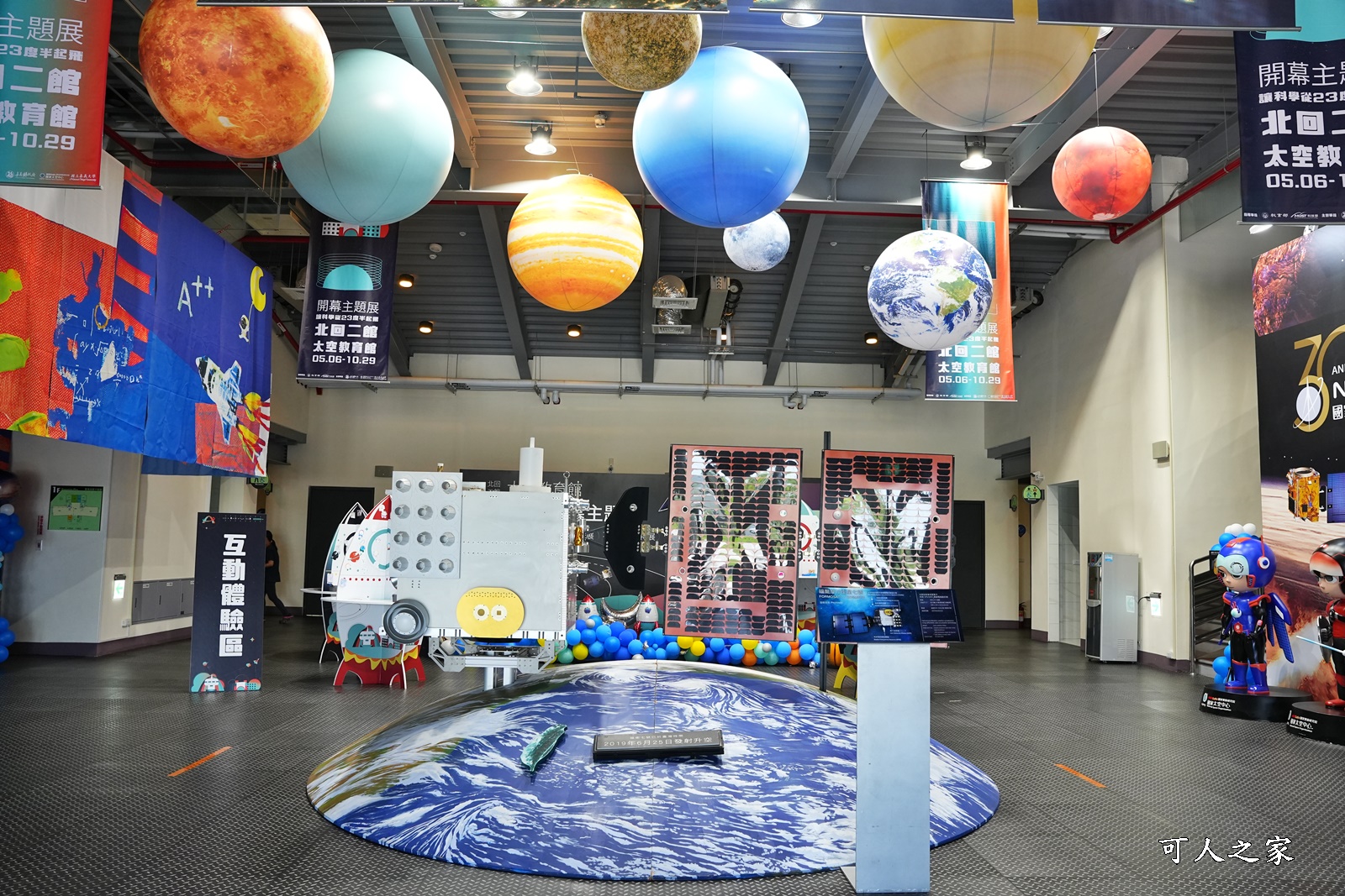 北回二館-太空教育館,嘉義景點,太空梭遊戲組,火箭模型