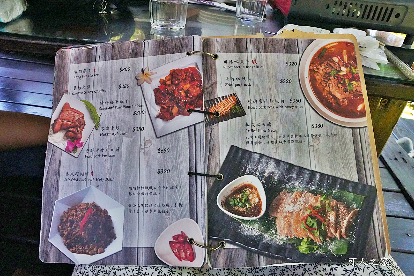 屏東人氣餐廳,屏東美食,景觀餐廳,水漾活蝦景觀餐廳,水漾活蝦菜單,泰國蝦料理