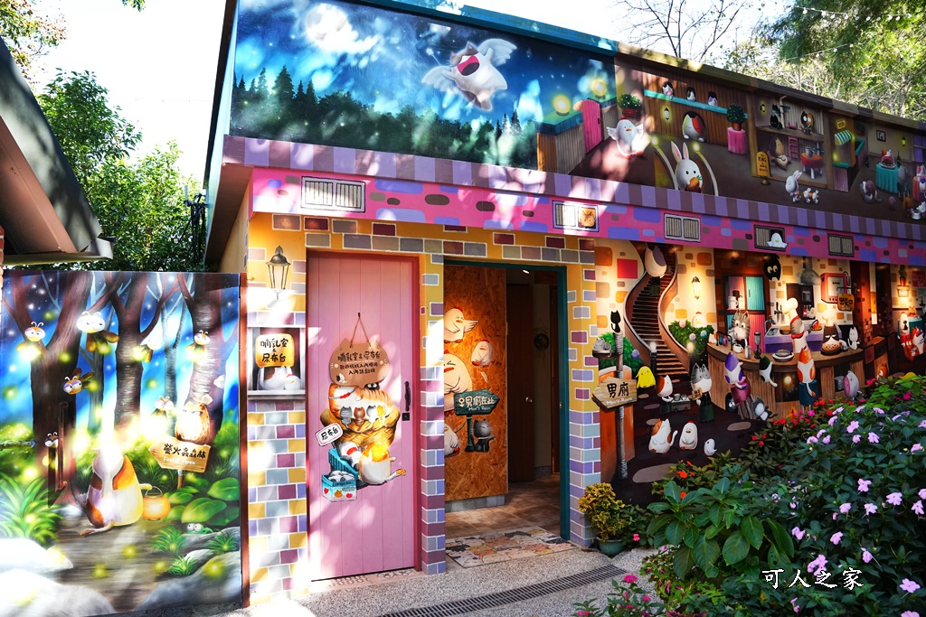 南庄橄欖樹咖啡民宿,童話故事小屋