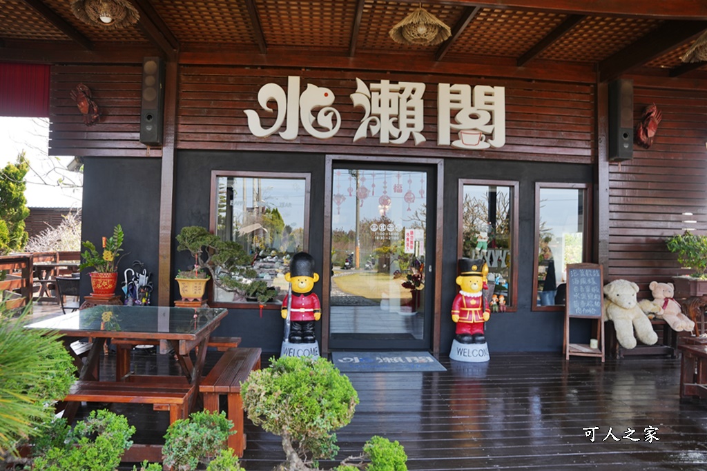 台南景觀餐廳，水上木屋