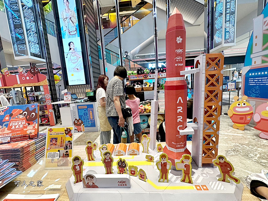 Kuroro 火箭夢基地,主題特展,南紡購物中心,台南景點,台灣火箭,暑假必逛,火箭科學特展