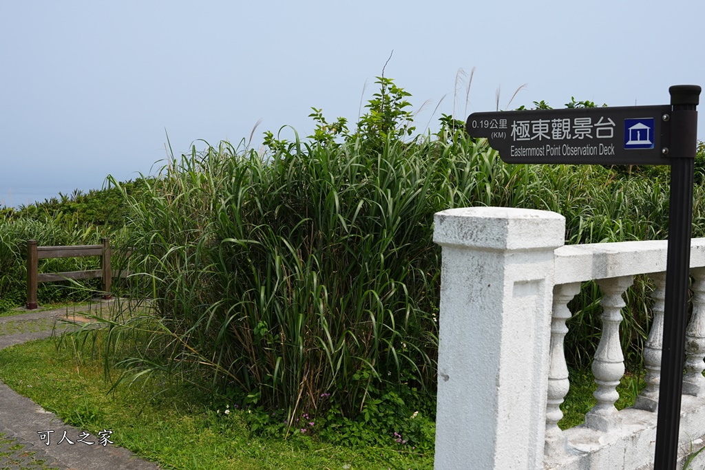 三貂角燈塔,台灣極東點「三貂角燈塔」,東北角景點